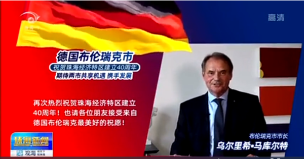 Videobotschaft aus Braunschweig im chinesischen Lokalfernsehen (Wird bei Klick vergrößert)